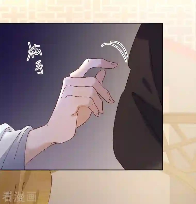 我家侯爷不宠我第74话 进宫抢亲