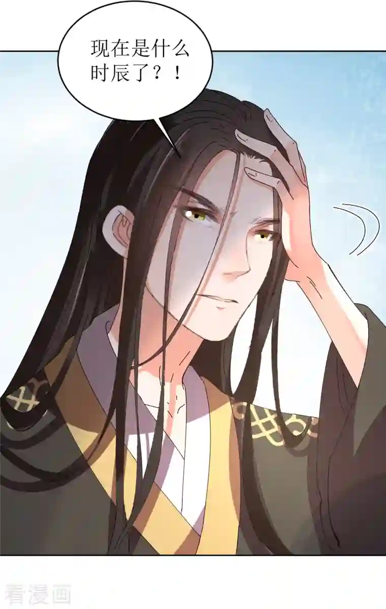 我家侯爷不宠我第74话 进宫抢亲