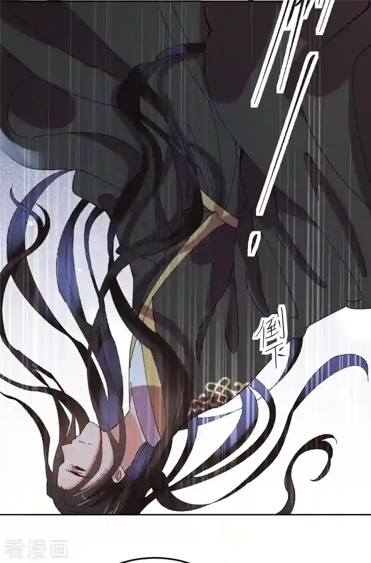 我家侯爷不宠我第77话 重逢