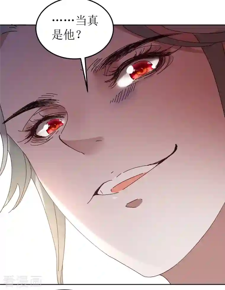 我家侯爷不宠我第77话 重逢