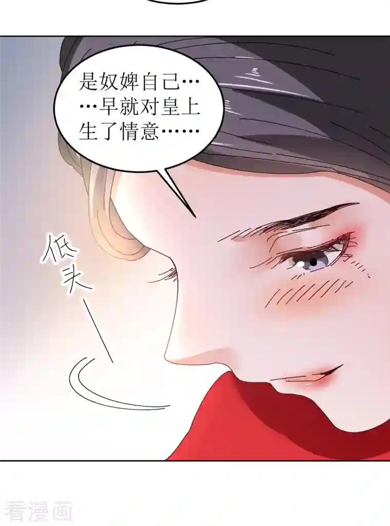 我家侯爷不宠我第77话 重逢