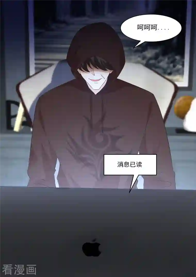 重生国民千金第43话 怎么？想跟我回家