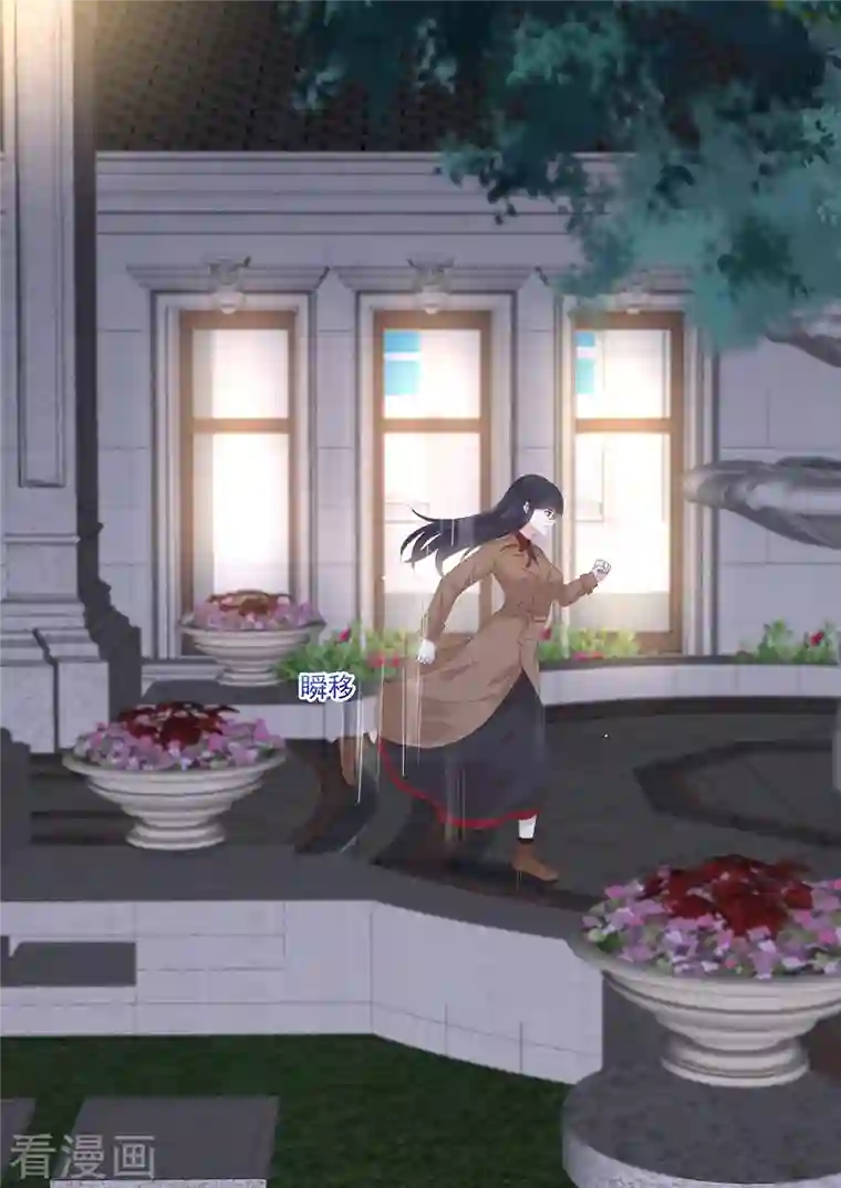 重生国民千金第44话 鱼儿该收网了