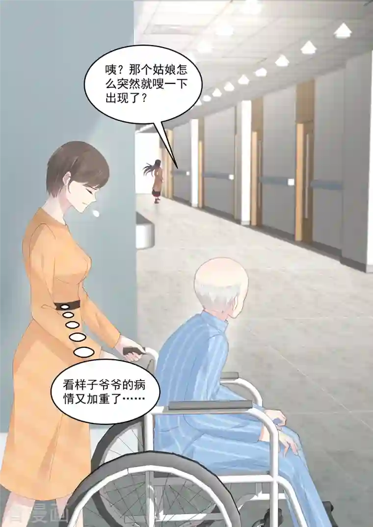 重生国民千金第44话 鱼儿该收网了