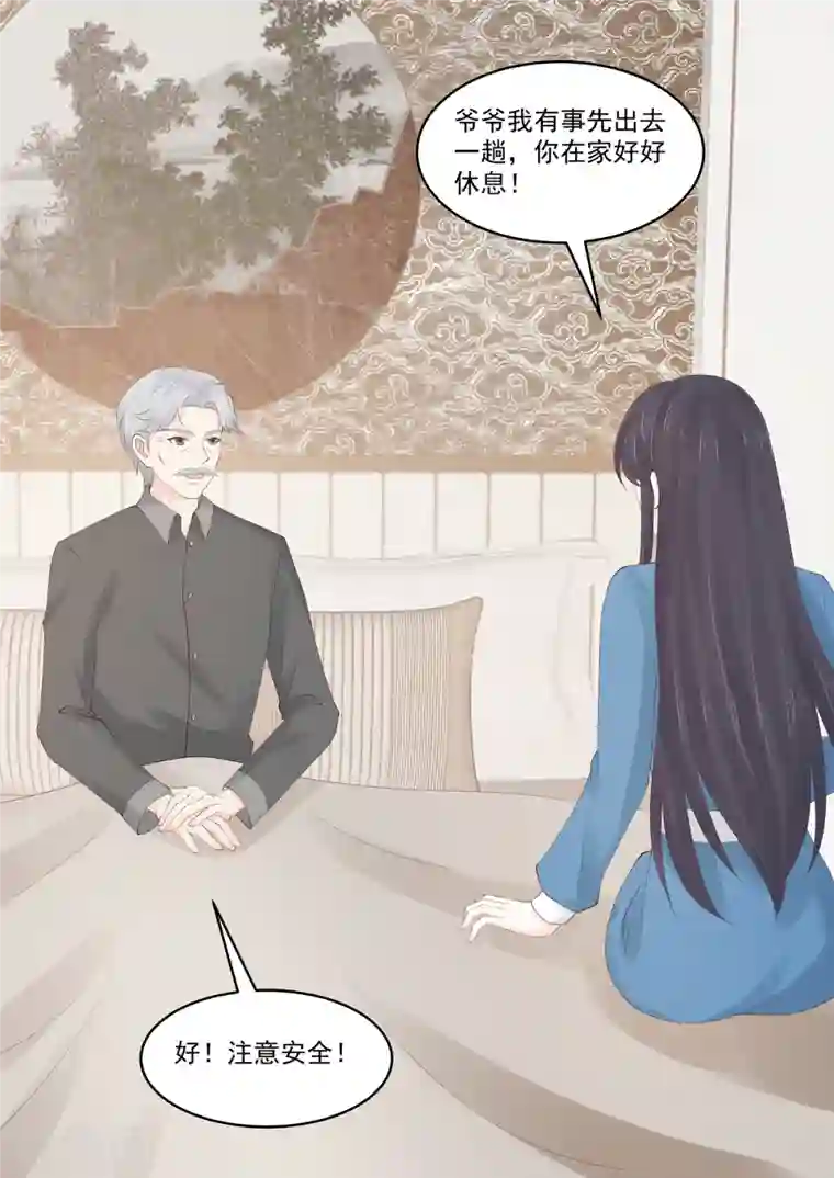 重生国民千金第45话 那丫头还有点良心