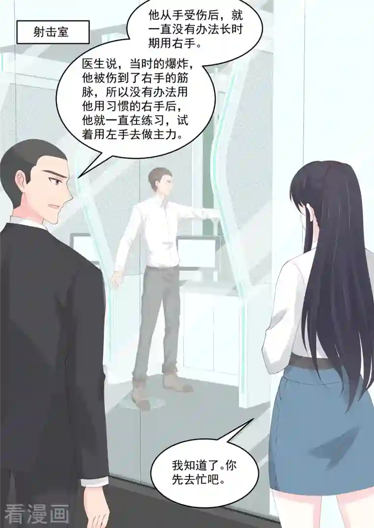 重生国民千金第45话 那丫头还有点良心