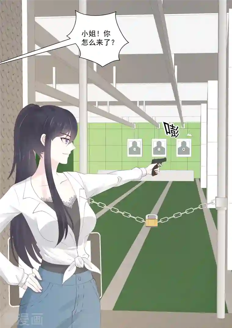 重生国民千金第45话 那丫头还有点良心