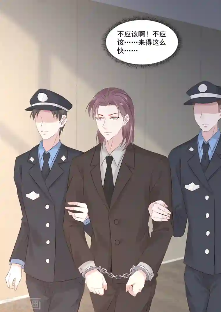 重生国民千金第45话 那丫头还有点良心