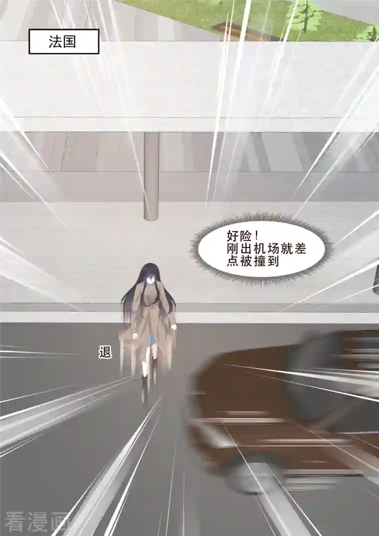 重生国民千金第46话 主人，我想有个身体