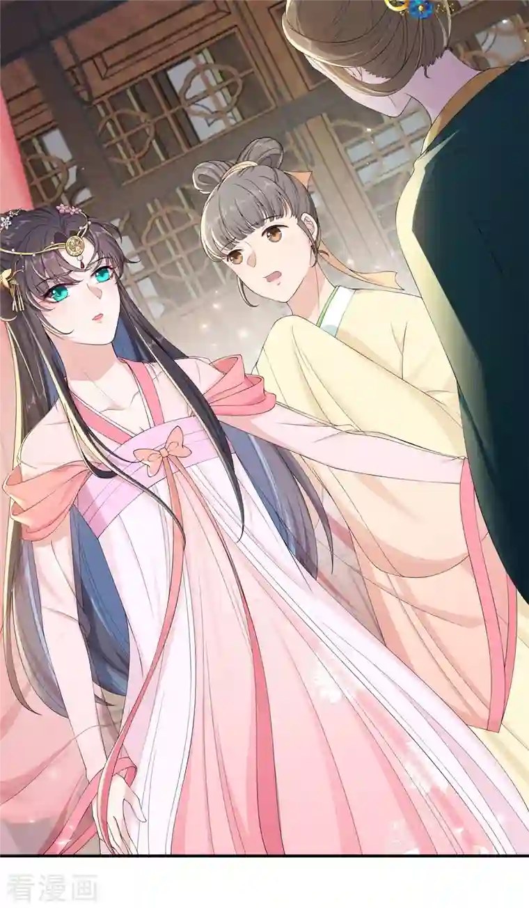 仵作王妃路子野第15话 反将一军