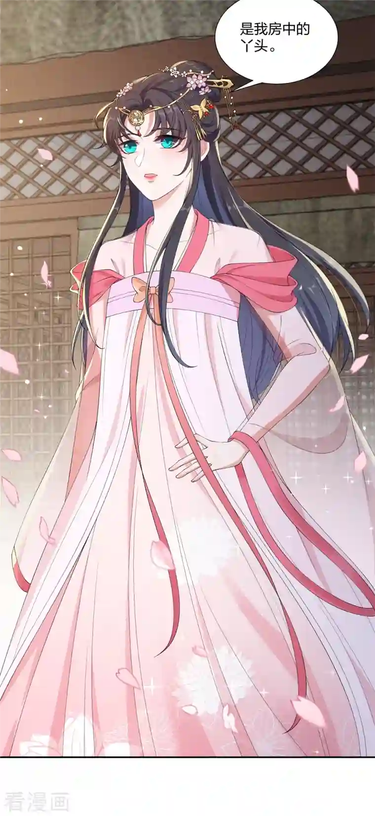 仵作王妃路子野第15话 反将一军