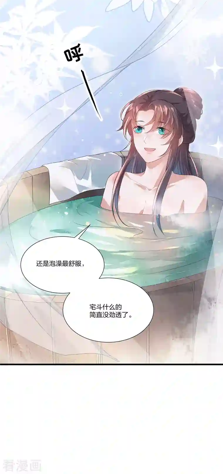 仵作王妃路子野第16话 郡主的身份我抢定了！