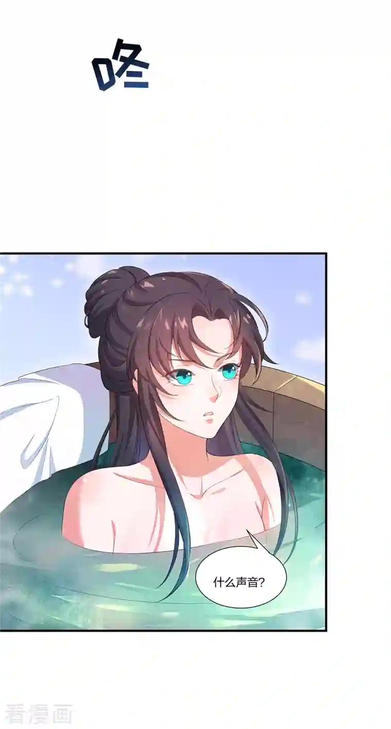 仵作王妃路子野第16话 郡主的身份我抢定了！