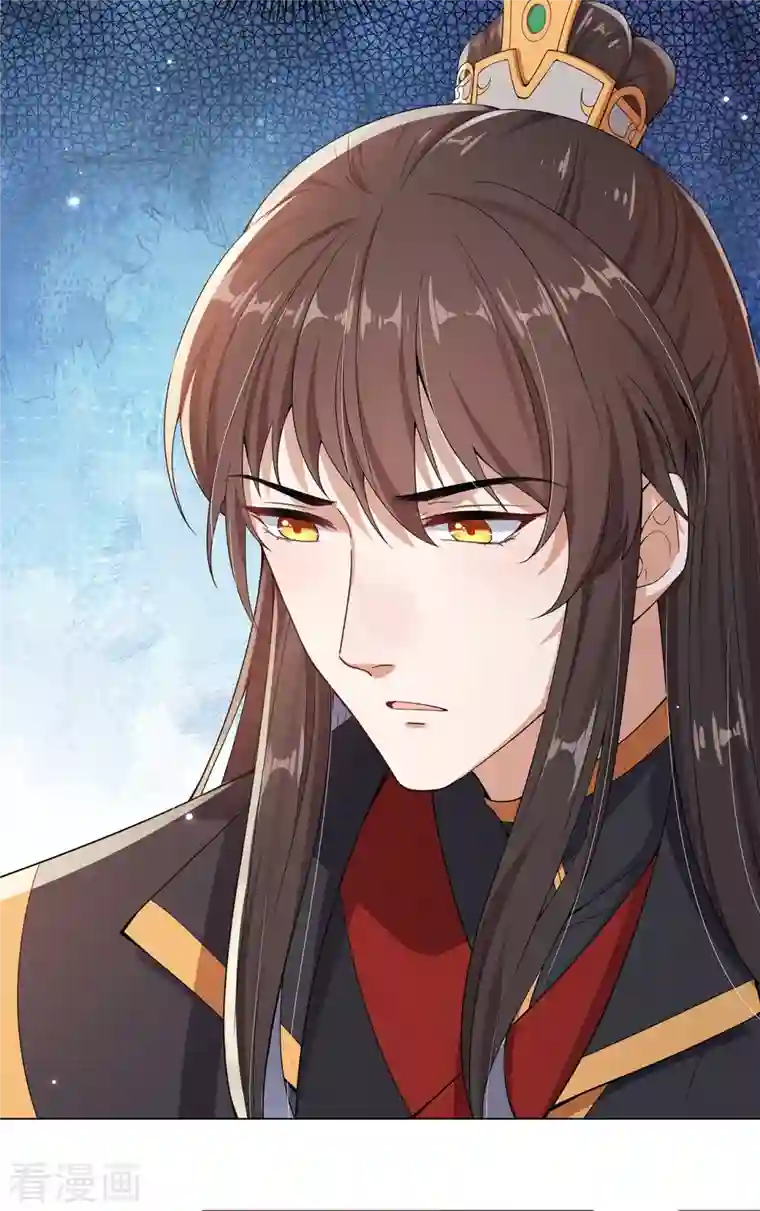 仵作王妃路子野第17话 云轻被轻薄了？！