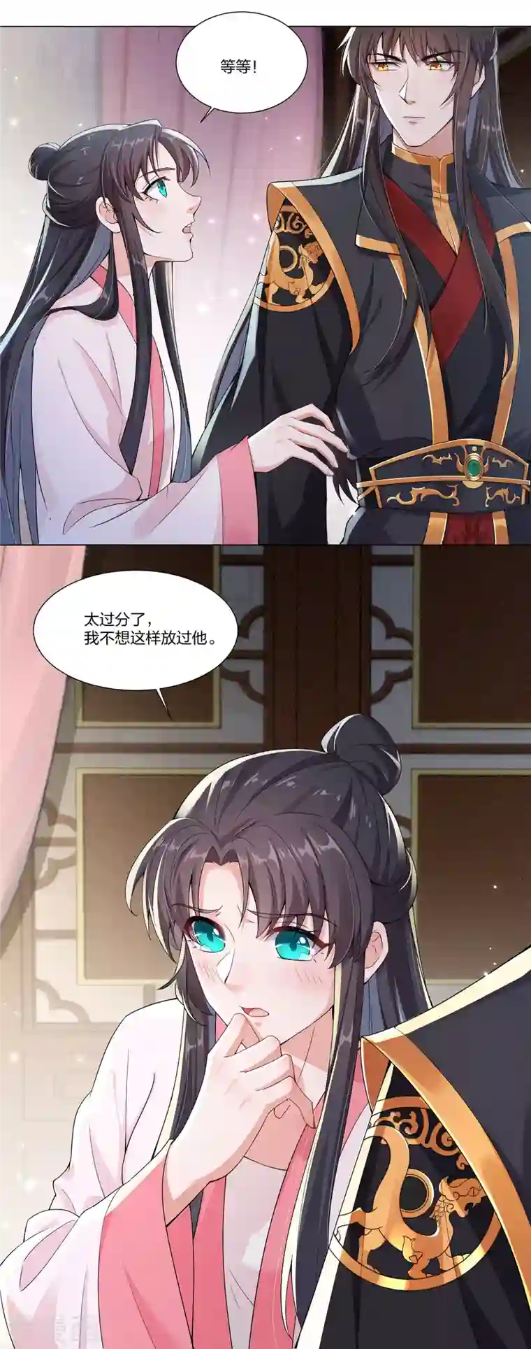 仵作王妃路子野第17话 云轻被轻薄了？！