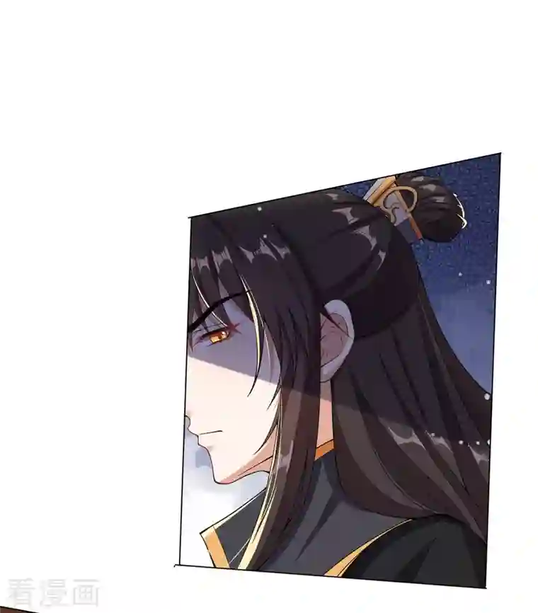 仵作王妃路子野第17话 云轻被轻薄了？！