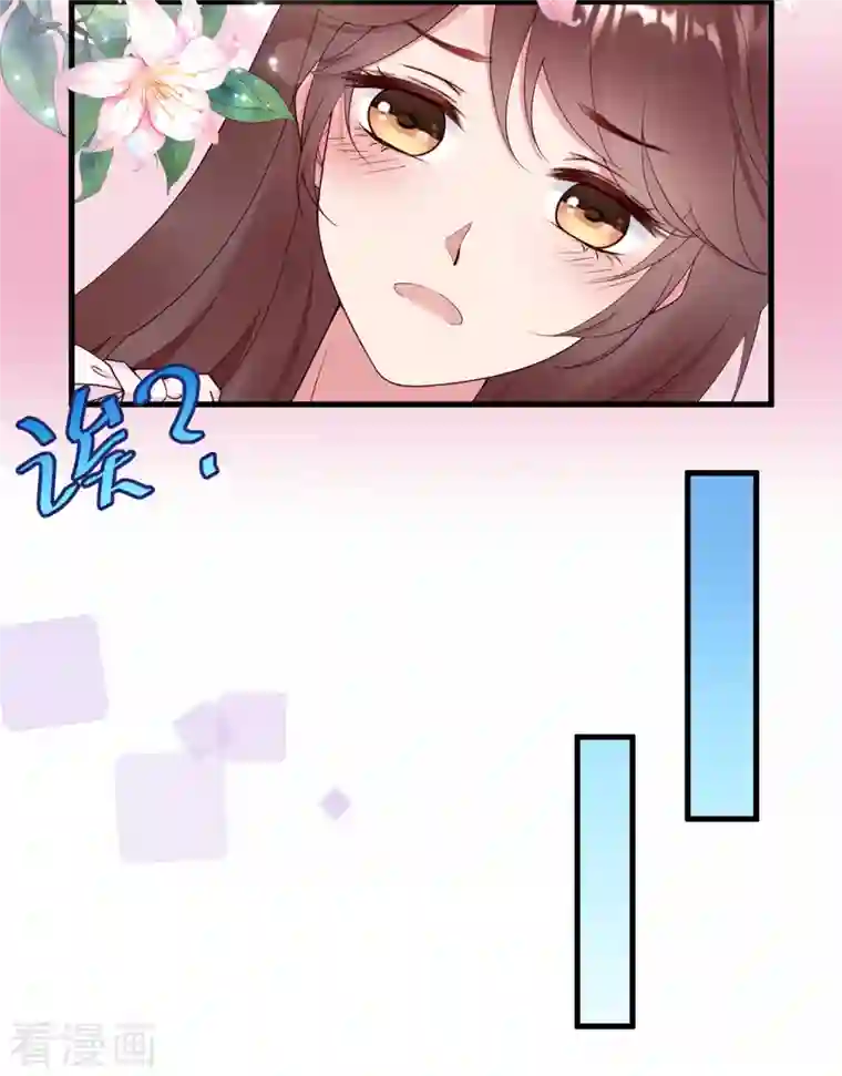 狐狸的浪漫史第13话 宁成明和李浅被跟踪！