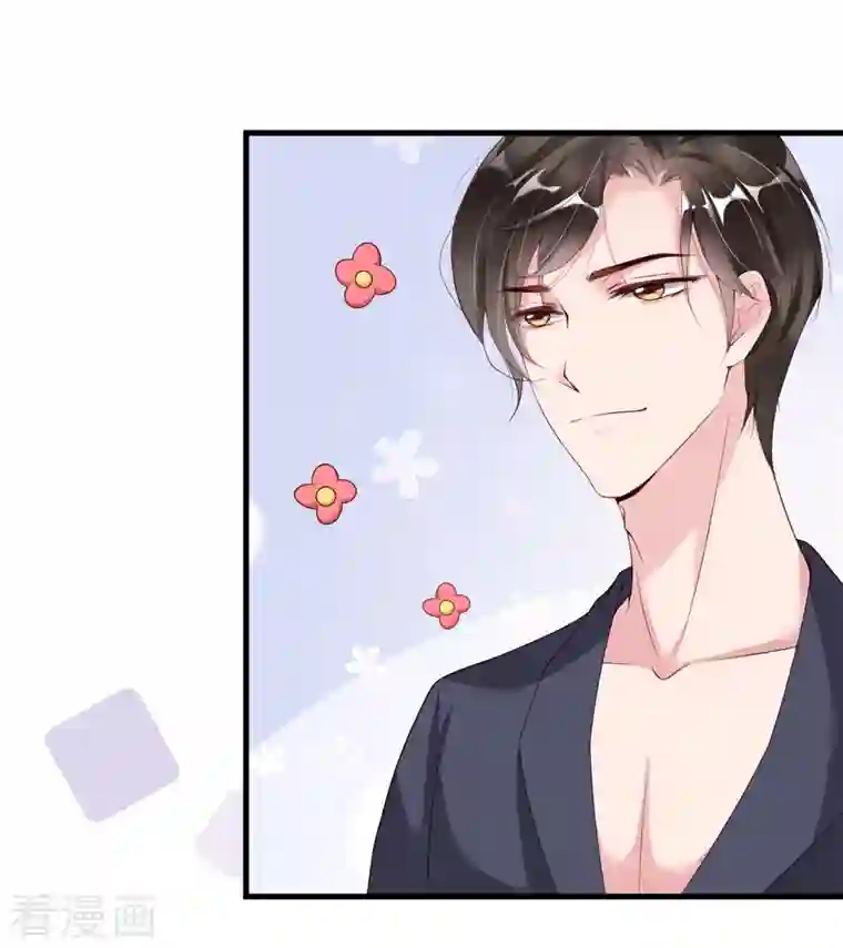 狐狸的浪漫史第13话 宁成明和李浅被跟踪！