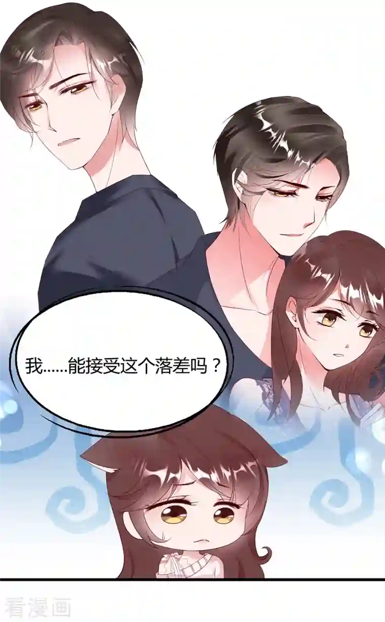 狐狸的浪漫史第13话 宁成明和李浅被跟踪！
