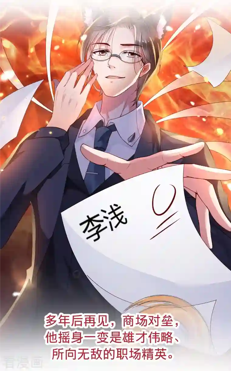 狐狸的浪漫史番外2 你到底是什么样的宁成明？