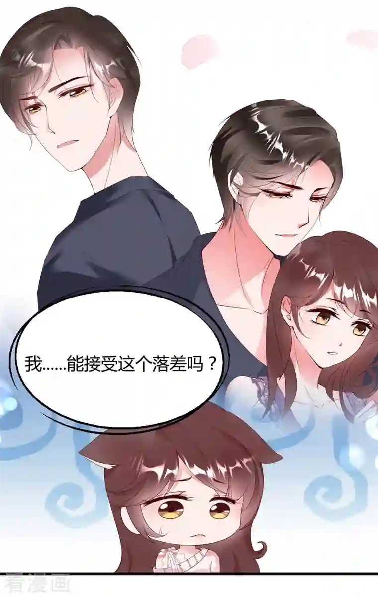 狐狸的浪漫史番外2 你到底是什么样的宁成明？