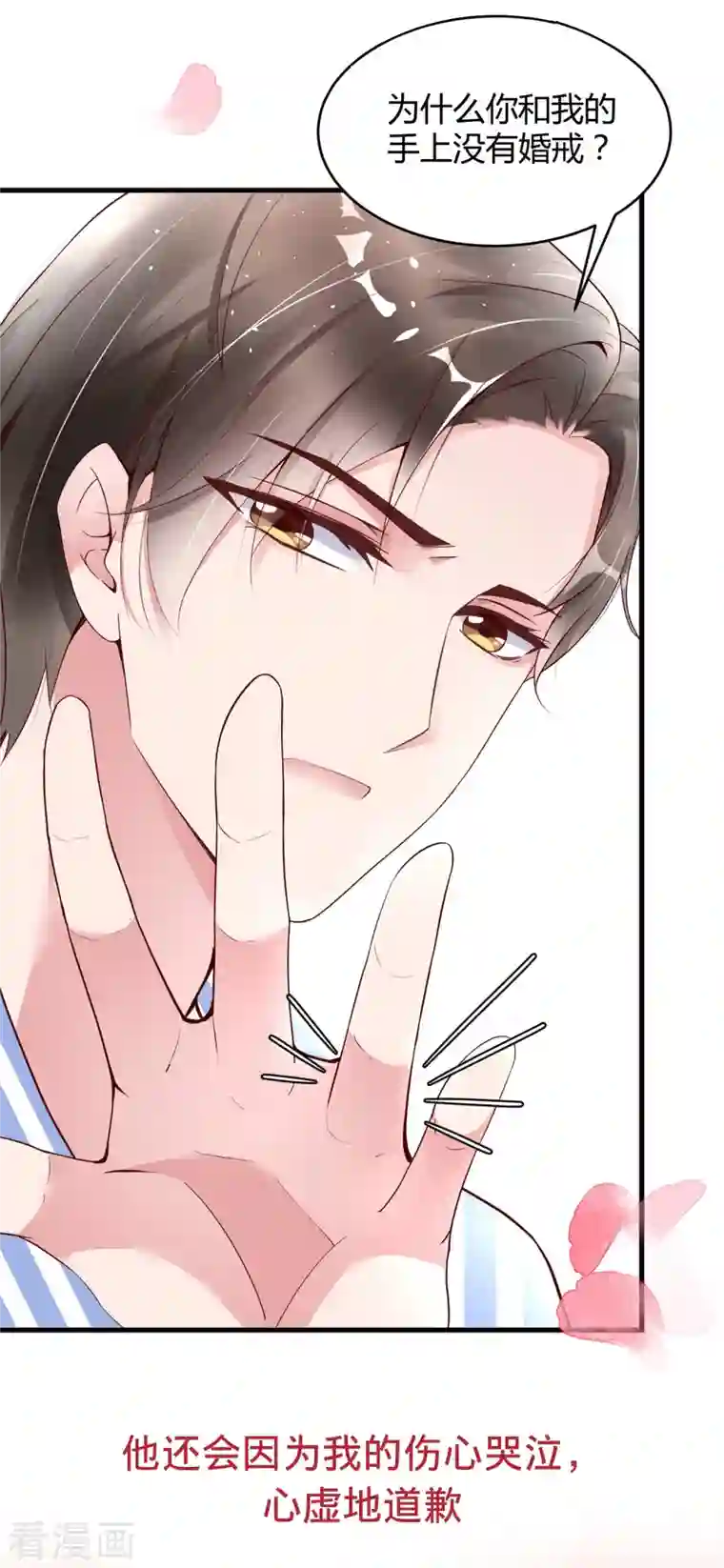 狐狸的浪漫史番外2 你到底是什么样的宁成明？