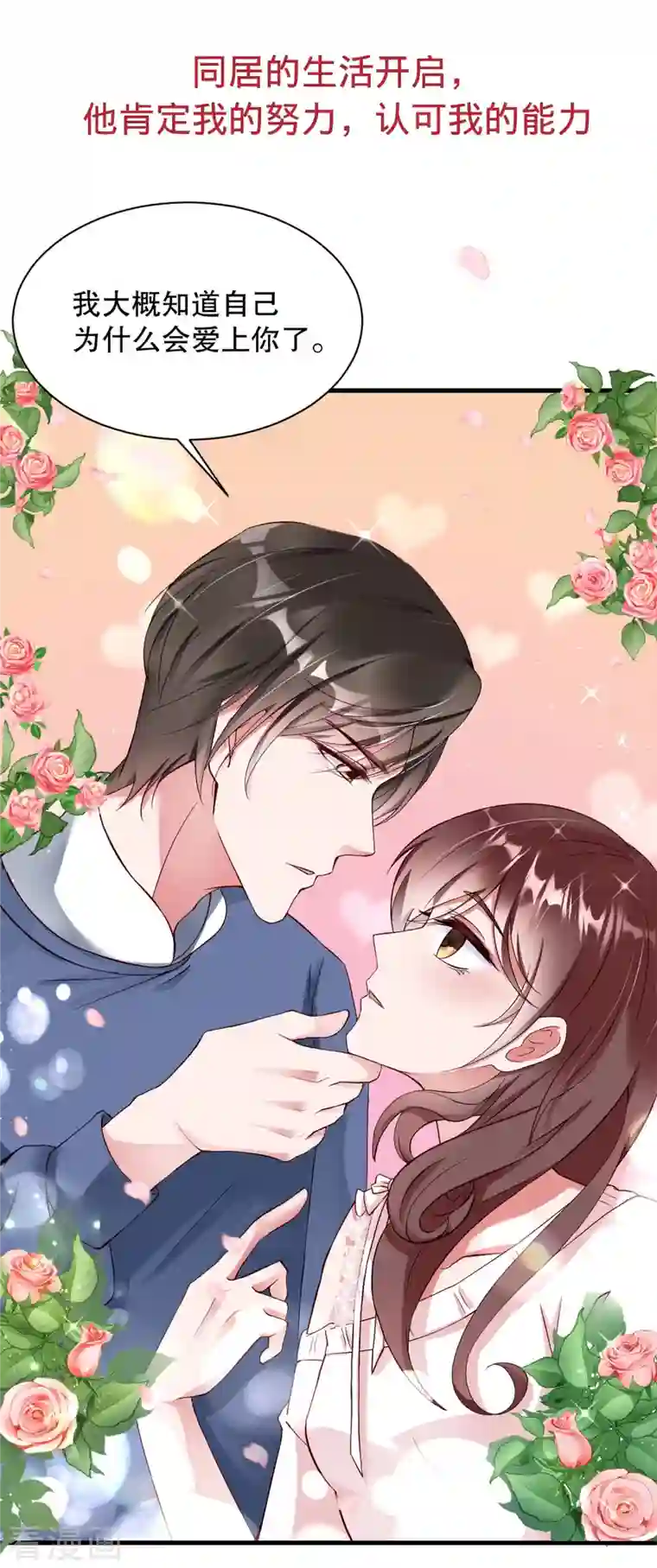 狐狸的浪漫史番外2 你到底是什么样的宁成明？