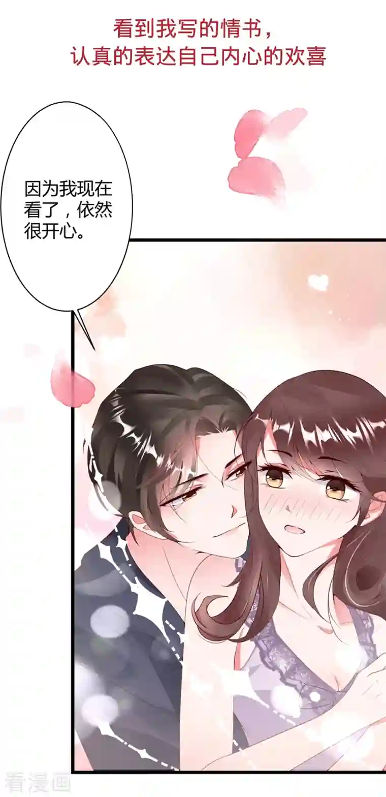 狐狸的浪漫史番外2 你到底是什么样的宁成明？