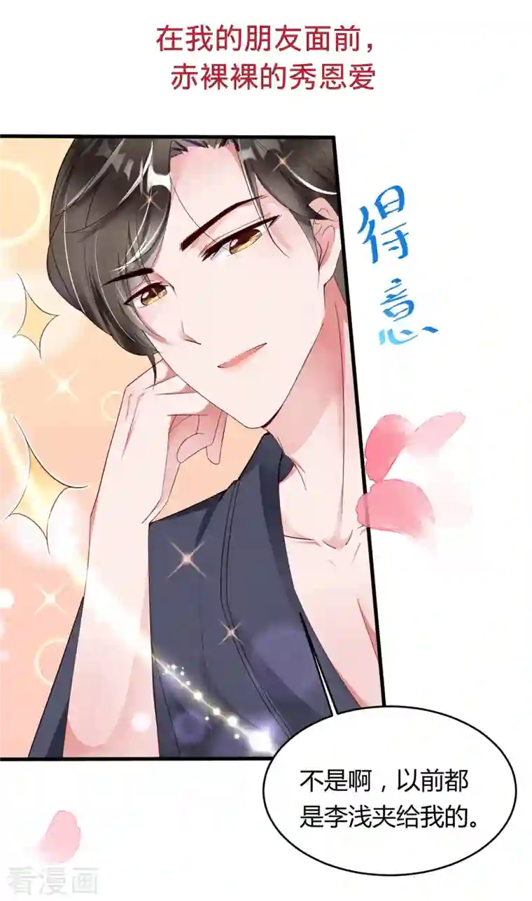 狐狸的浪漫史番外2 你到底是什么样的宁成明？