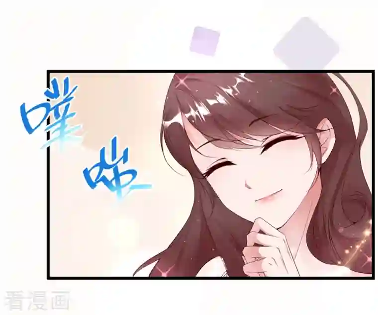 狐狸的浪漫史第14话 原来她真的喜欢我