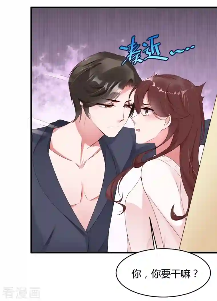 狐狸的浪漫史第14话 原来她真的喜欢我