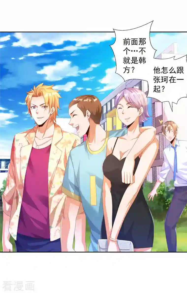 锻炼成神第13话 你没我宝宝粘人