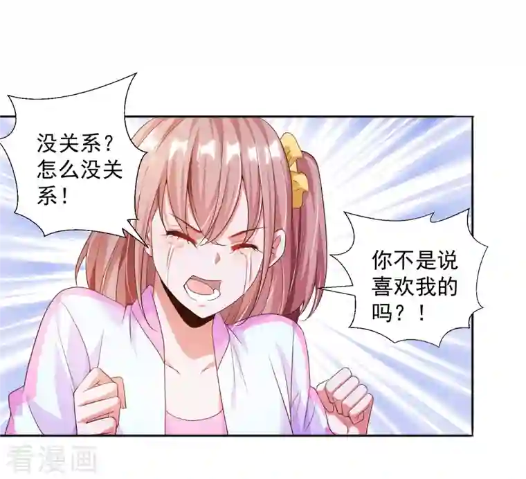 锻炼成神第13话 你没我宝宝粘人