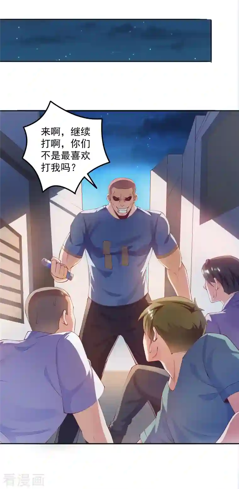 锻炼成神第14话 变大变粗变硬了