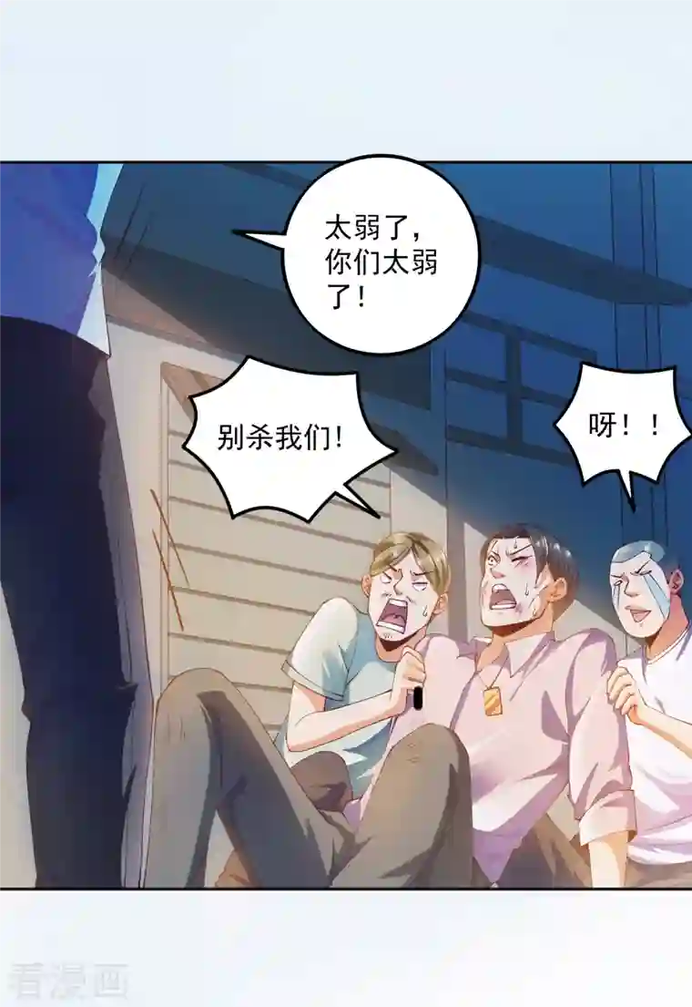 锻炼成神第14话 变大变粗变硬了