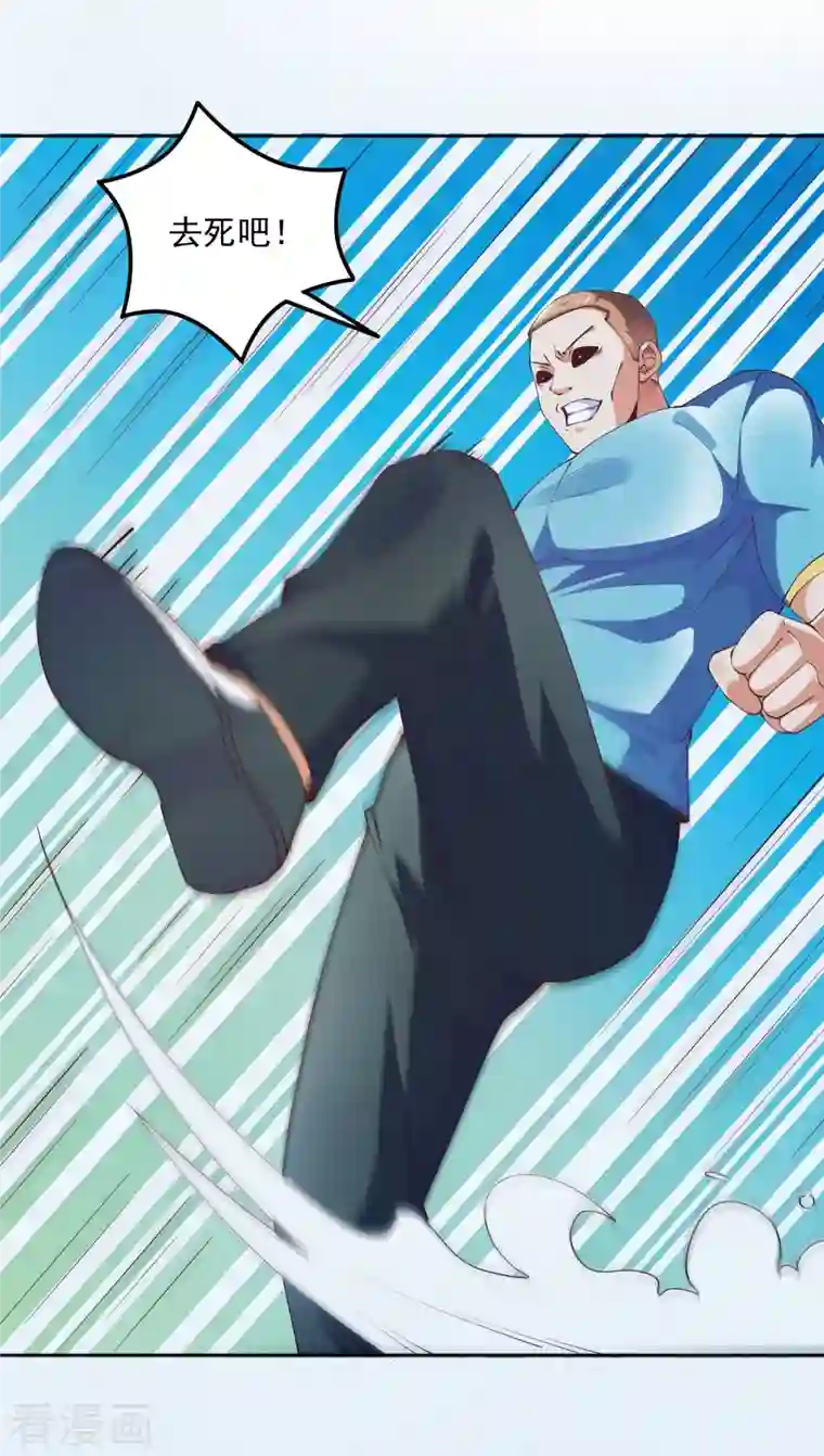 锻炼成神第14话 变大变粗变硬了