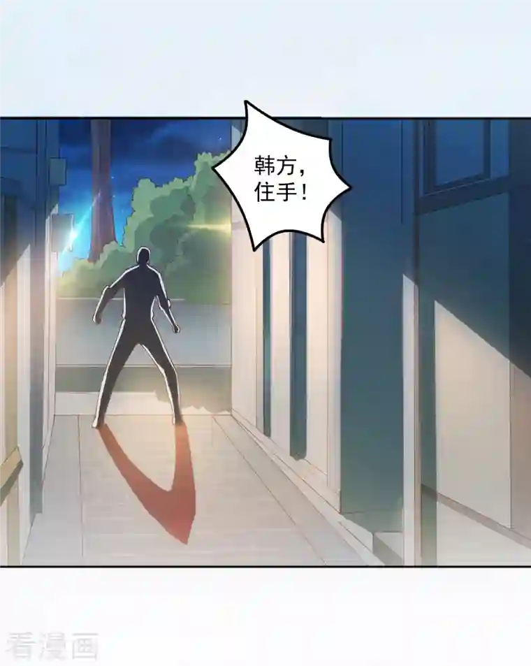 锻炼成神第14话 变大变粗变硬了