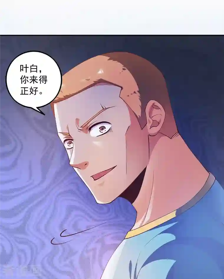 锻炼成神第14话 变大变粗变硬了