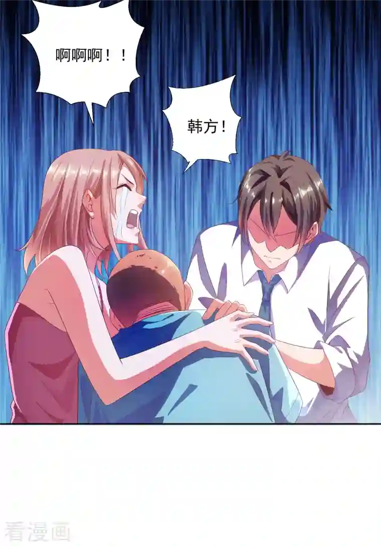 锻炼成神第14话 变大变粗变硬了