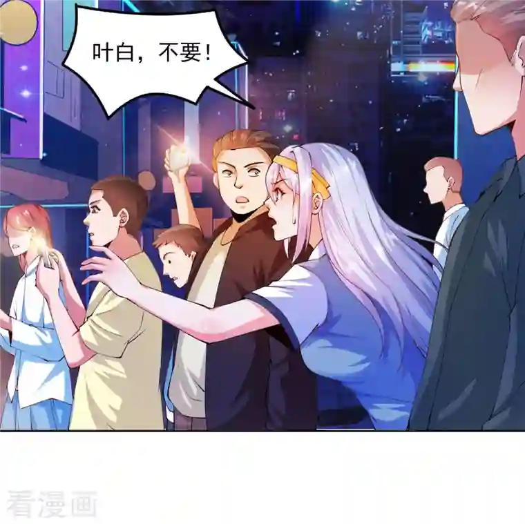 锻炼成神第15话 用我的胸脯温暖你