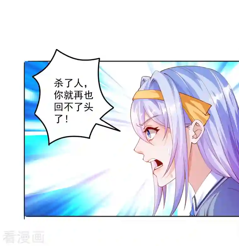 锻炼成神第15话 用我的胸脯温暖你