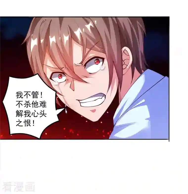 锻炼成神第15话 用我的胸脯温暖你