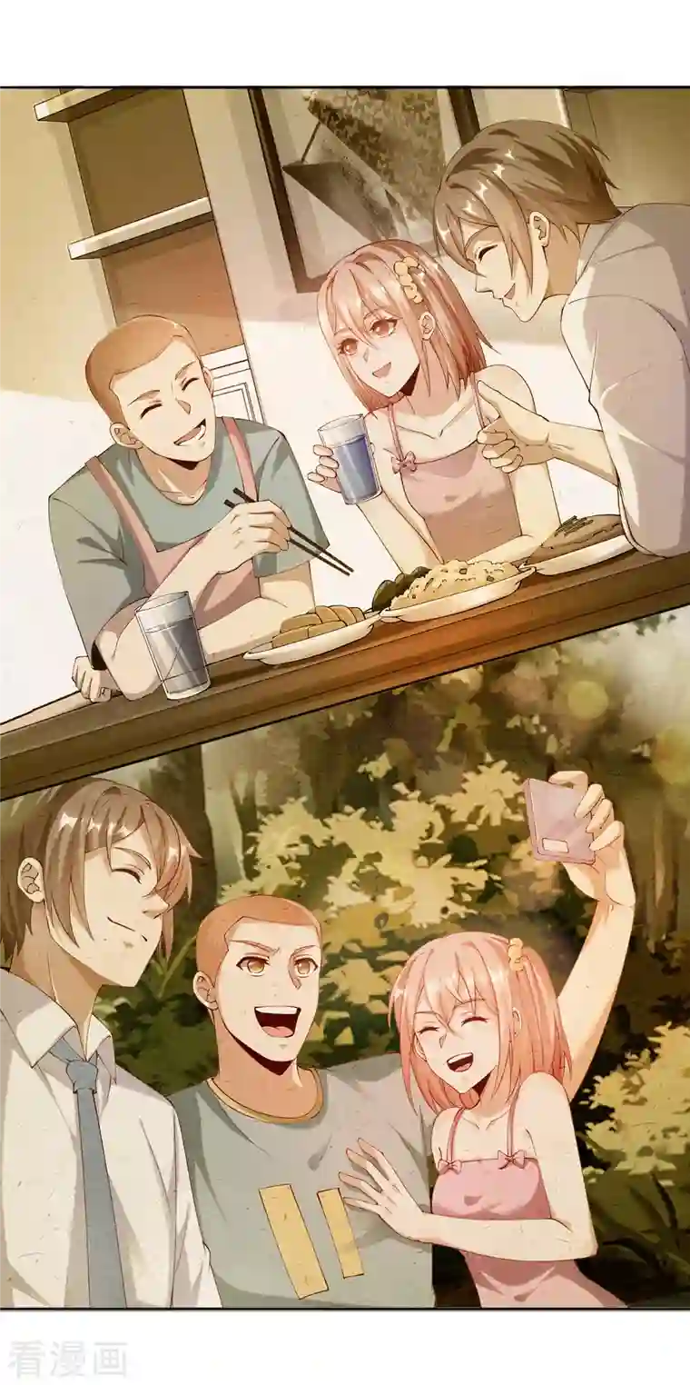 锻炼成神第15话 用我的胸脯温暖你