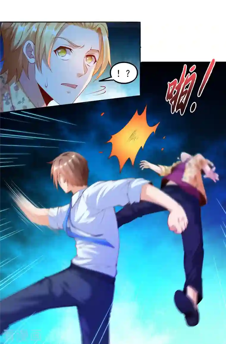 锻炼成神第15话 用我的胸脯温暖你