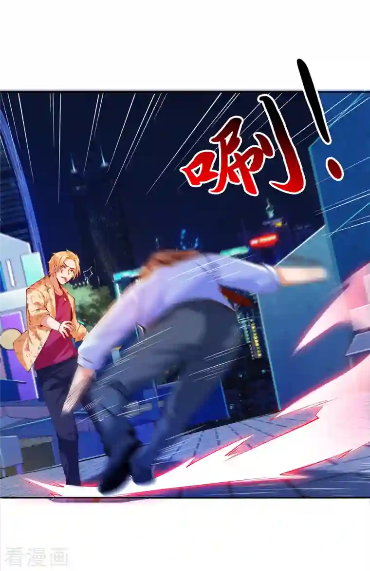 锻炼成神第15话 用我的胸脯温暖你