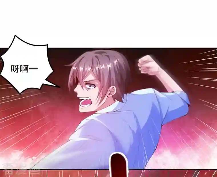 锻炼成神第15话 用我的胸脯温暖你