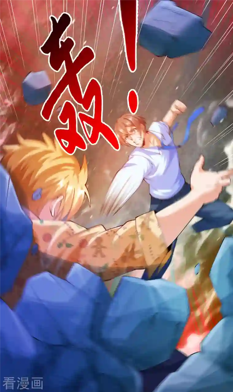 锻炼成神第15话 用我的胸脯温暖你