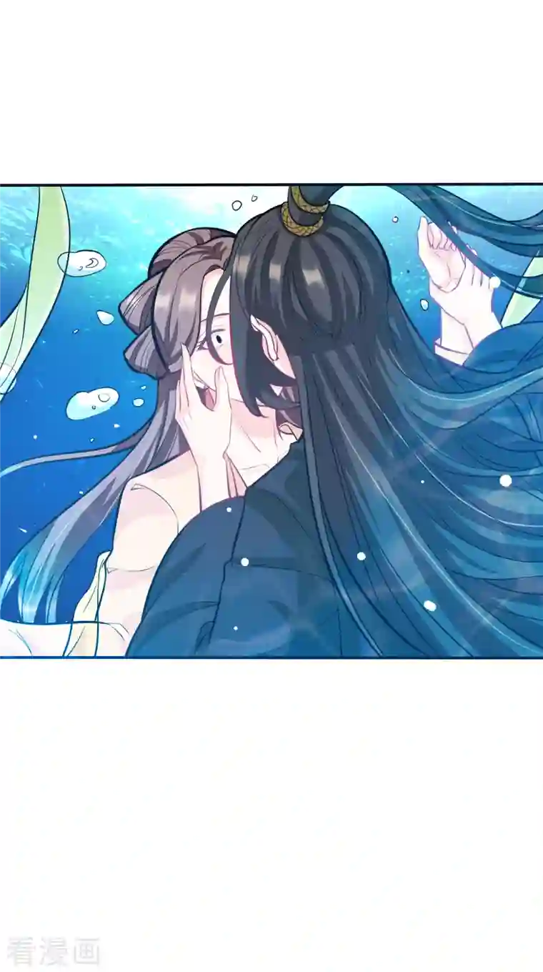 蛇王的娇妻第13话 我只怕无力保护你