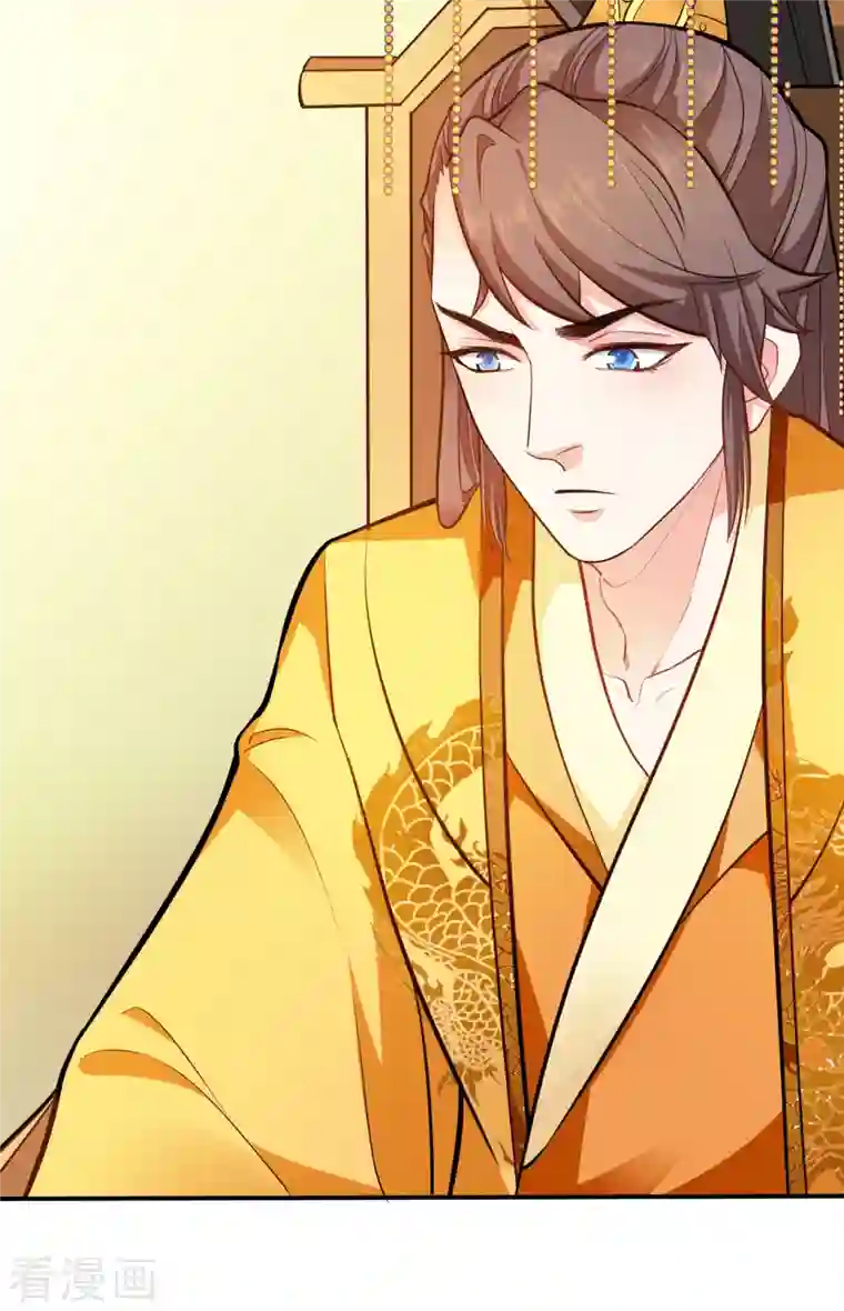 蛇王的娇妻第13话 我只怕无力保护你