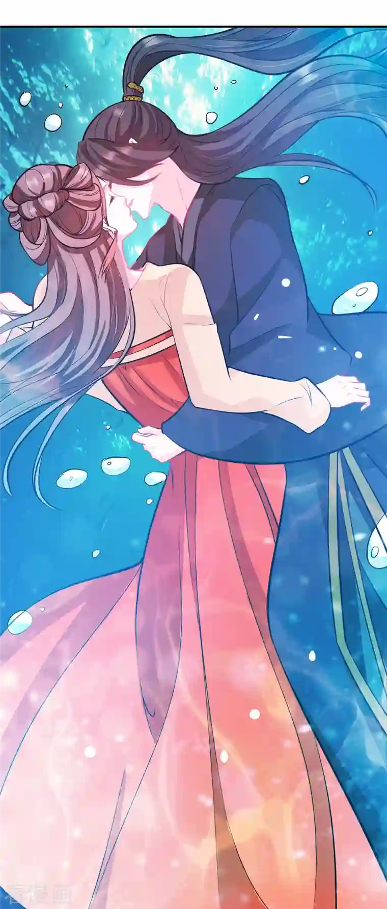 蛇王的娇妻第13话 我只怕无力保护你